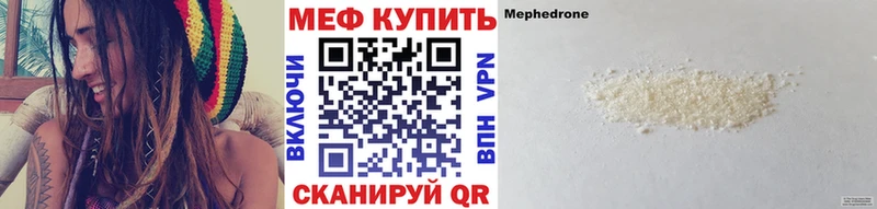 Купить закладку APVP  Метамфетамин  Мефедрон  ГАШ  Каннабис  Белогорск