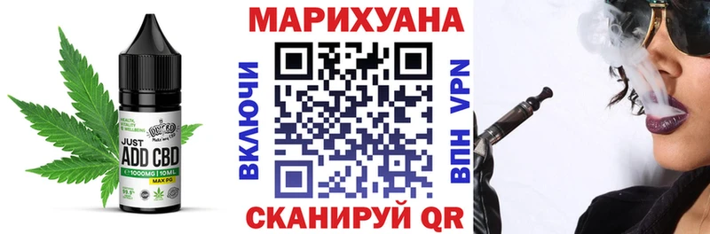 Купить закладки  Белогорск  Еда ТГК конопля 