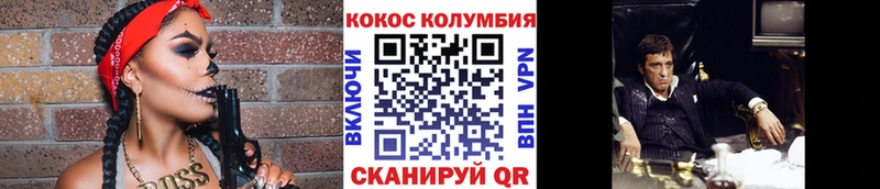 Купить закладки  Белогорск  COCAIN 97% 