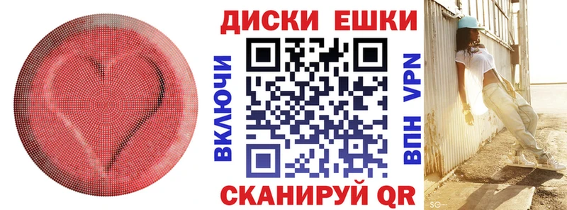 Экстази 280 MDMA  Купить где  Белогорск 