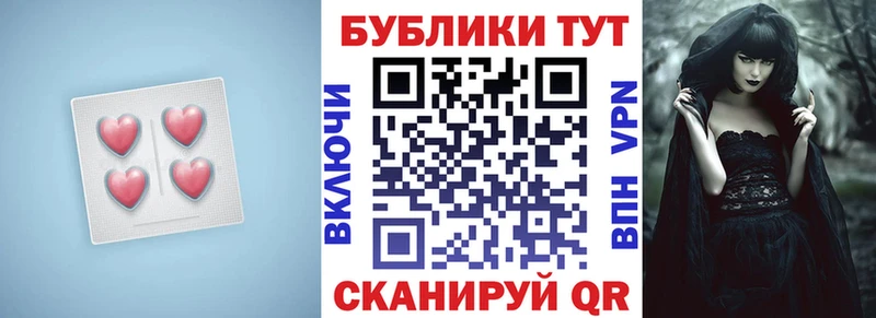 Ecstasy круглые Белогорск