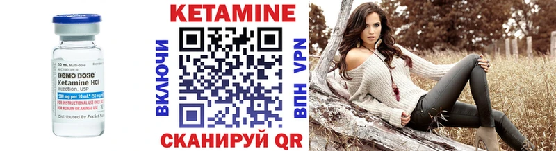 Кетамин VHQ  Купить где  Белогорск 