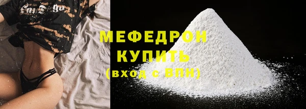 тгк Белокуриха