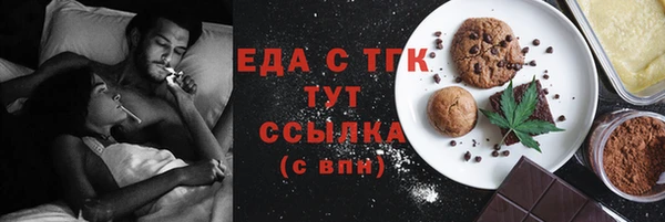 гидра Беломорск