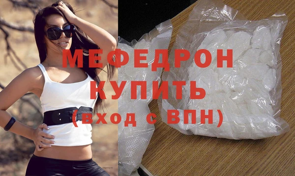 тгк Белокуриха