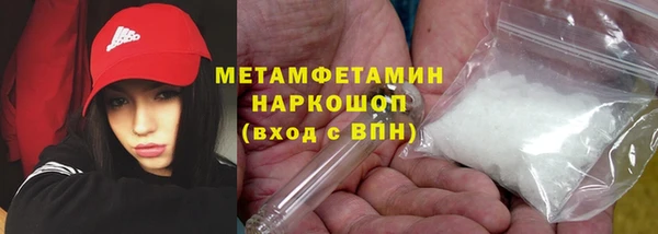 гидра Беломорск