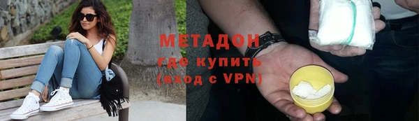 гидра Беломорск