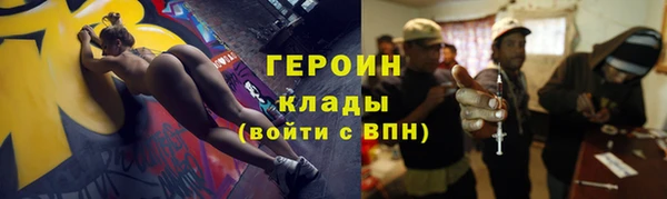 гидра Беломорск