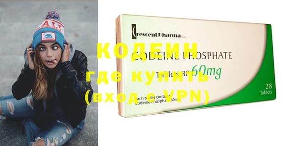 тгк Белокуриха