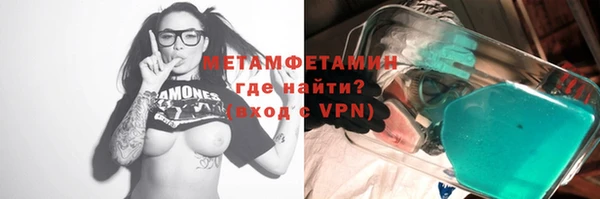 гидра Беломорск
