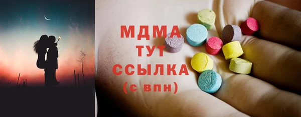 ECSTASY Богородск