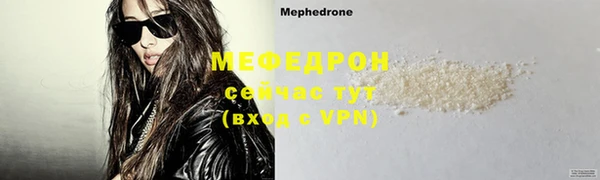 тгк Белокуриха