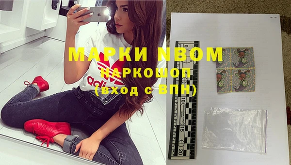 mdma Белоозёрский