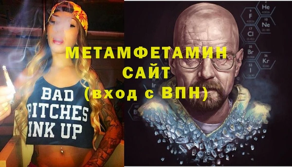 гидра Беломорск
