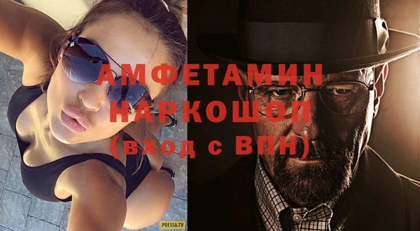 гидра Беломорск