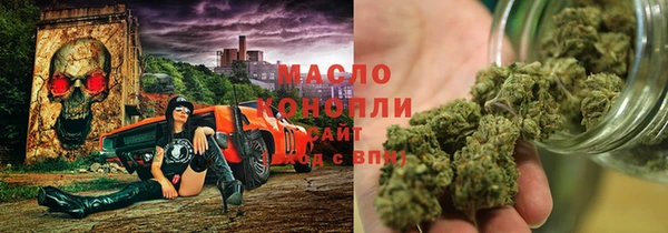 тгк Белокуриха