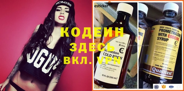 тгк Белокуриха
