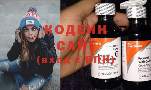 гидра Беломорск