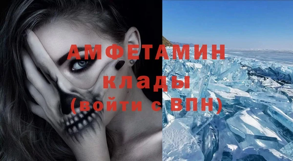 тгк Белокуриха