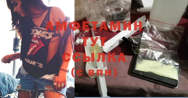 тгк Белокуриха