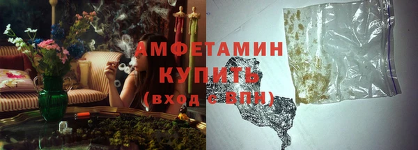 тгк Белокуриха
