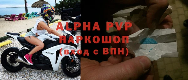 тгк Белокуриха