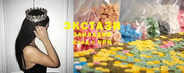 гидра Беломорск