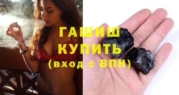 тгк Белокуриха