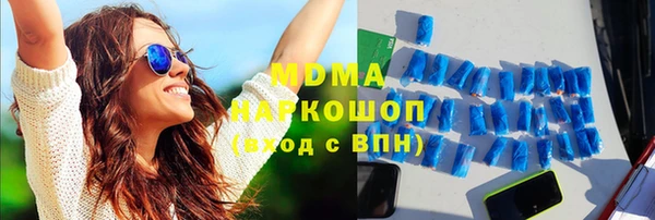 гидра Беломорск