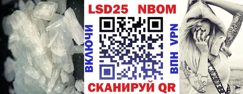 LSD-25 экстази ecstasy Купить Белогорск