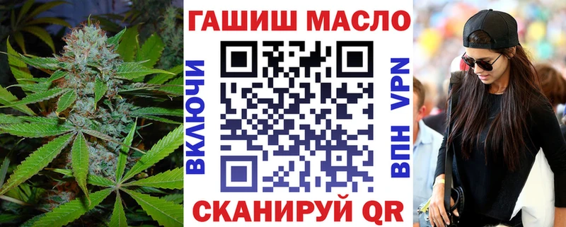 Купить  Белогорск  ТГК вейп 